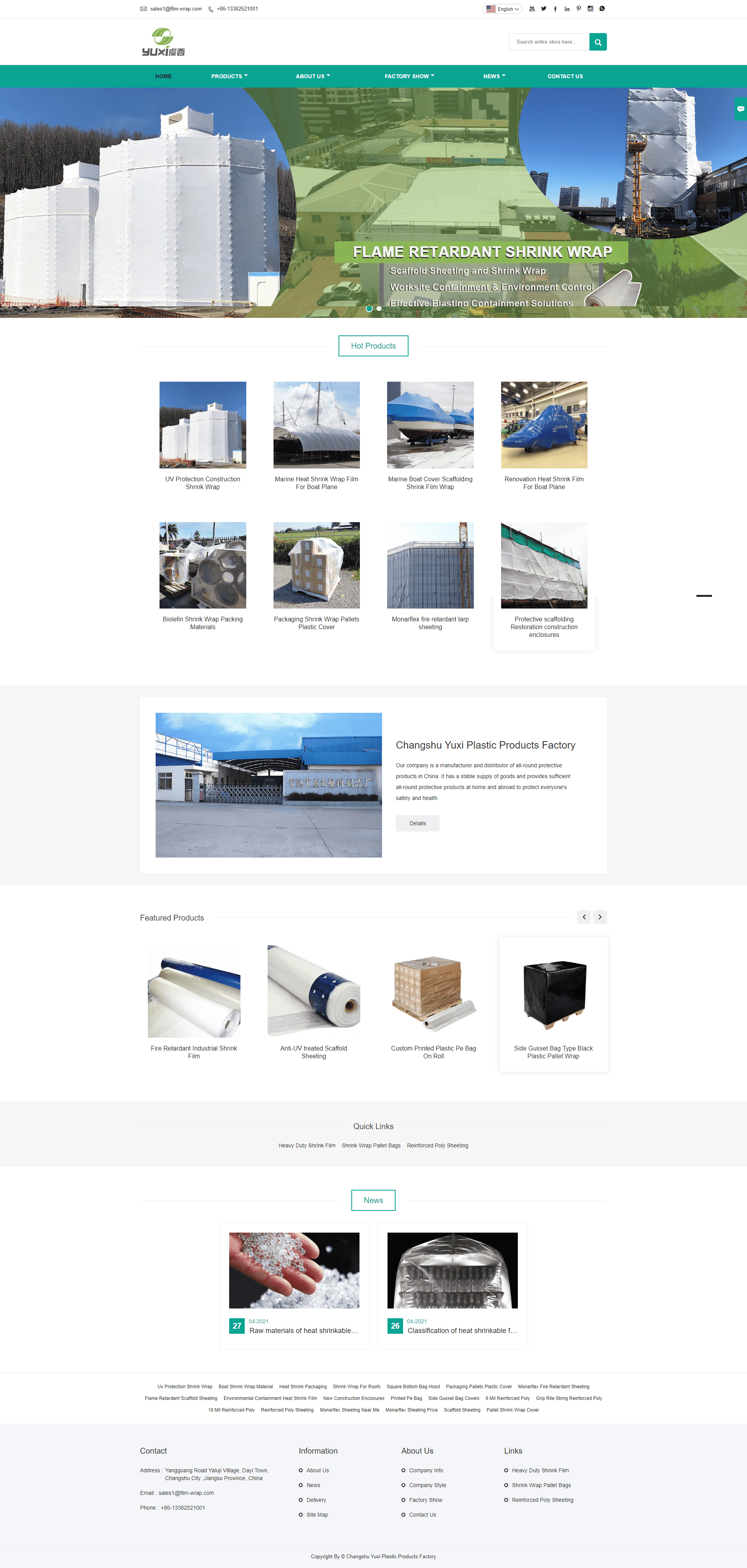 常熟市虞西塑料制品厂.png