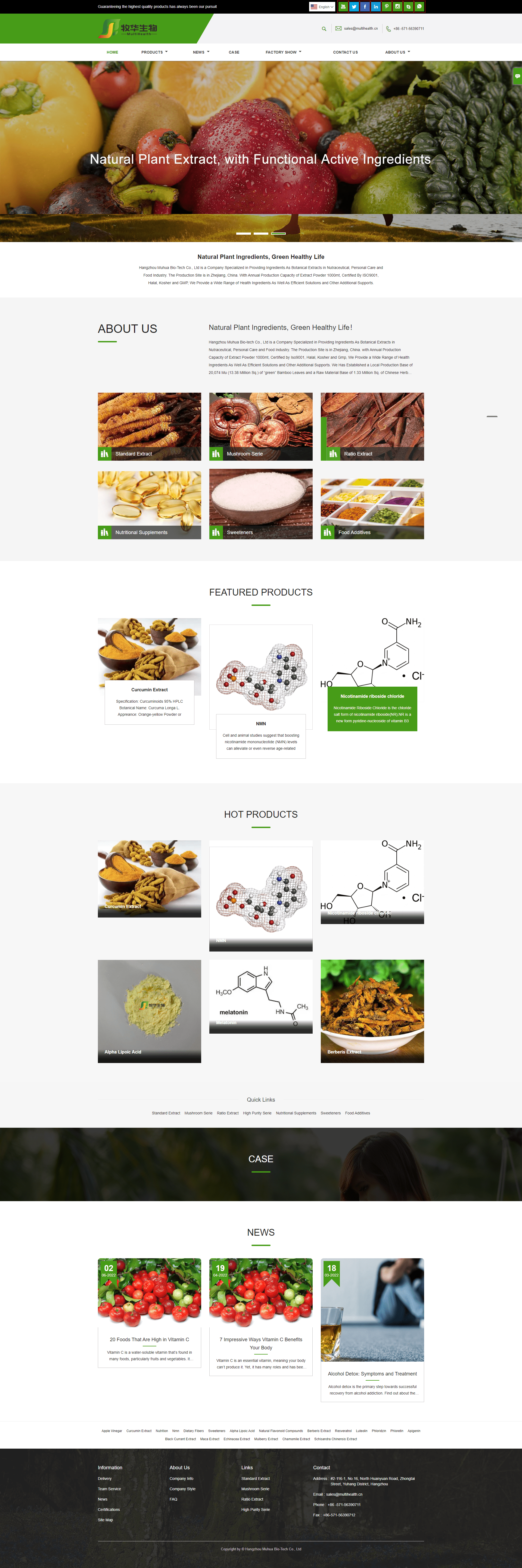 四川天康源生物科技有限责任公司.png